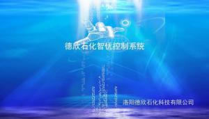 生產(chǎn)流程智能控制優(yōu)化技術(shù)